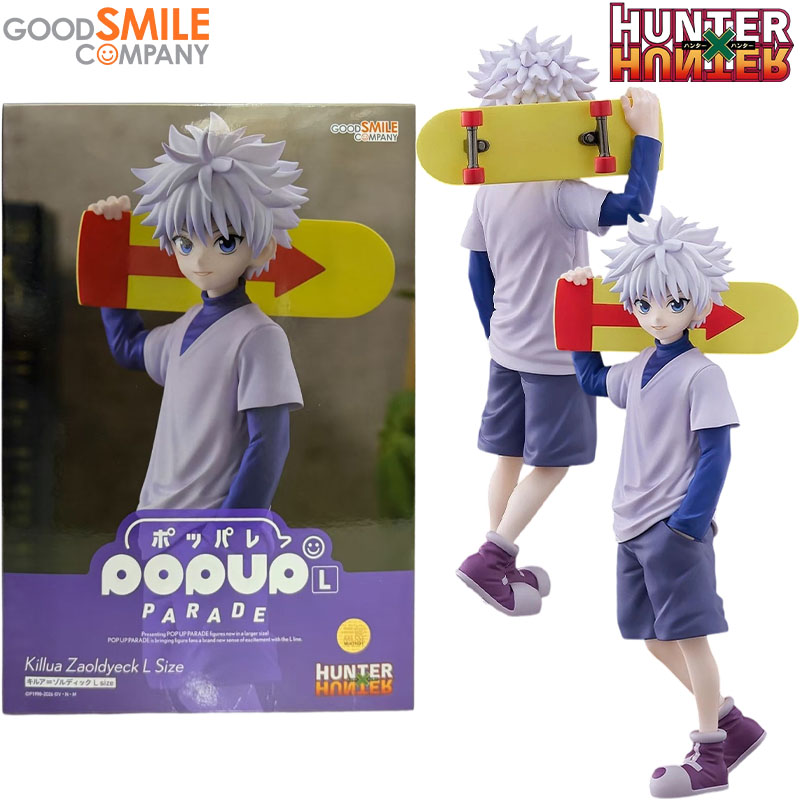 Good Smile Company Pop Up Parade - Good Smile Company Original POP UP