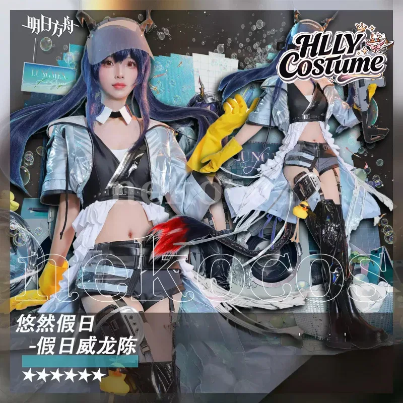 Arknights CH‘EN The Holungday  – Prop En Cosplay Bewertung und Preis