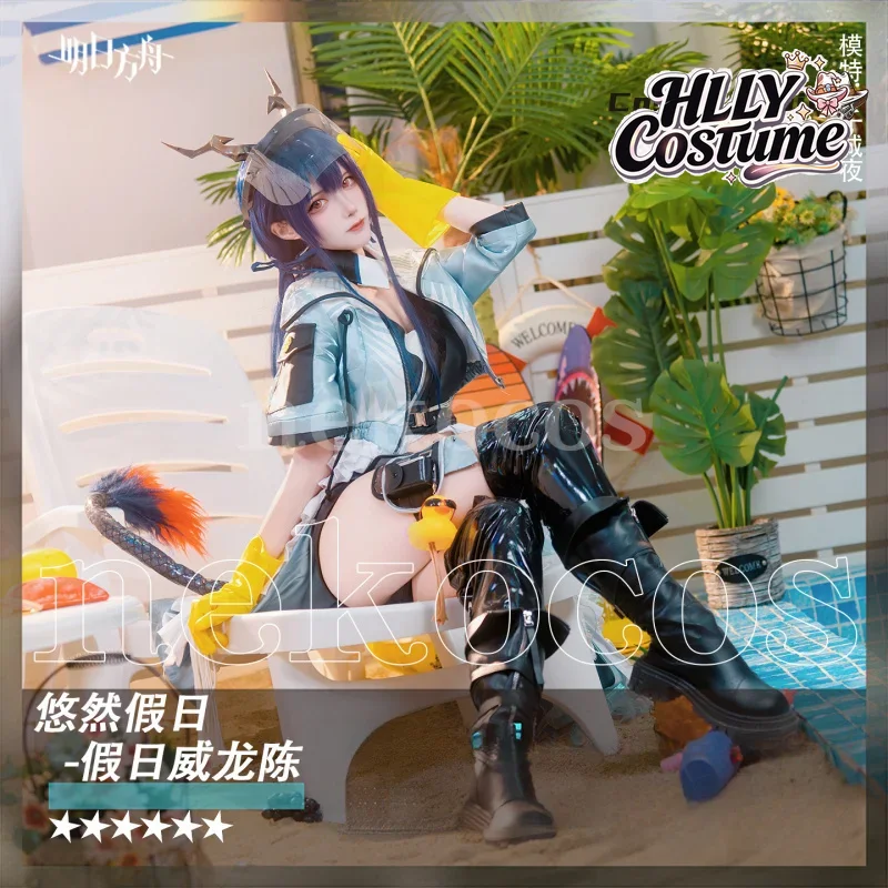 Arknights CH‘EN The Holungday  – Prop En Cosplay Bewertung und Preis