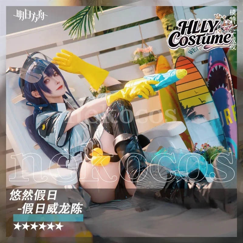Arknights CH‘EN The Holungday  – Prop En Cosplay Bewertung und Preis