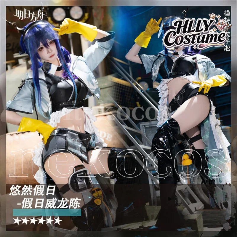 Arknights CH‘EN The Holungday  – Prop En Cosplay Bewertung und Preis