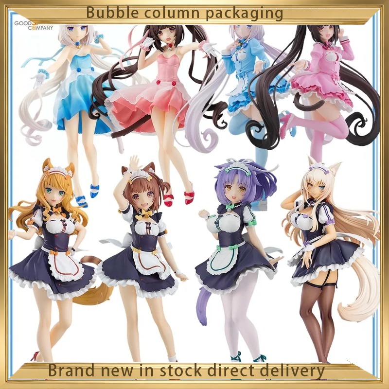 Good Smile Company Nekopara Po – Good Smile Company Pop Up Parade Bewertung und Preis