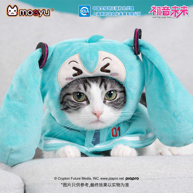 moeyu Neue Anime Hatsune Miku  – Cosplay Fire Prop Bewertung und Preis